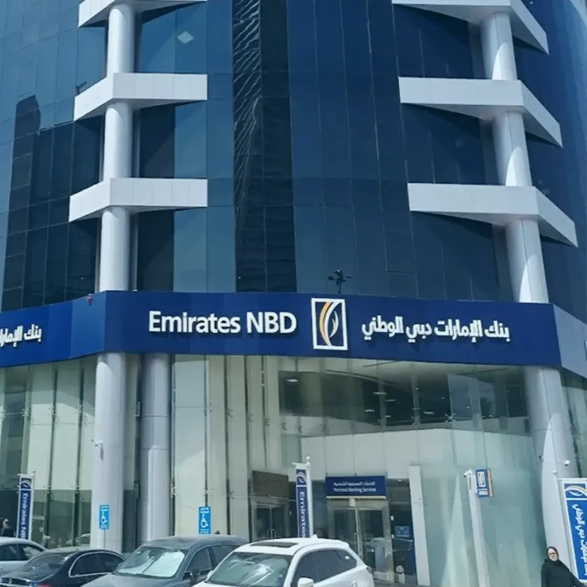 ENBD HQ